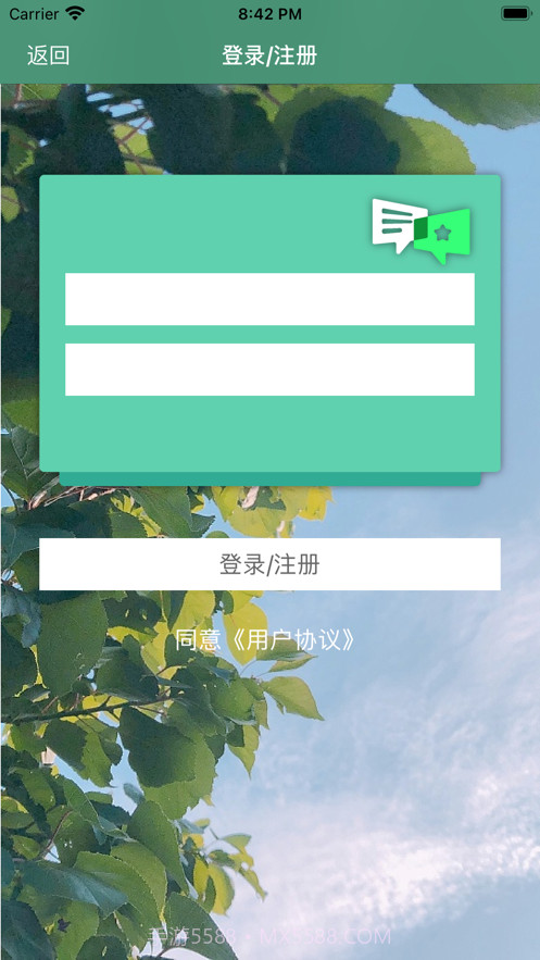 影印圈截图9 影印圈截图9