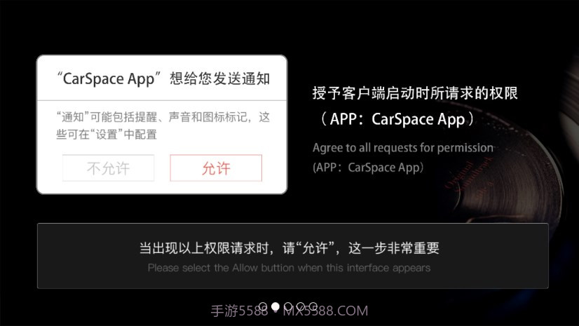 鹰信车载桌面截图1 鹰信车载桌面截图1