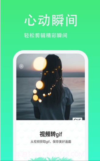 青青草日常助手截图3 青青草日常助手截图3