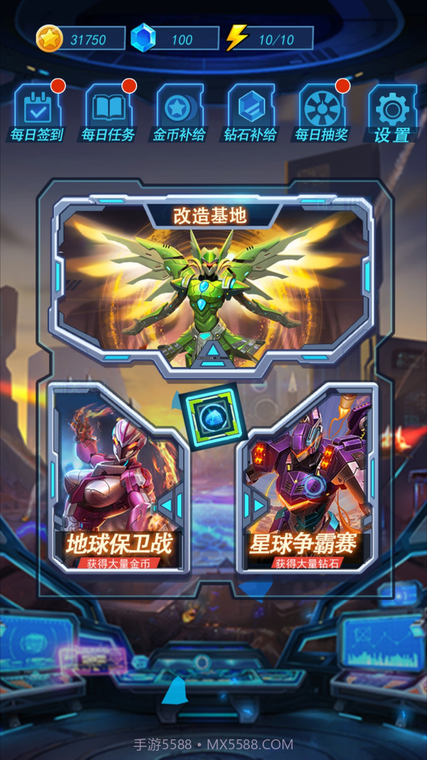 热血机甲进化截图2 热血机甲进化截图2