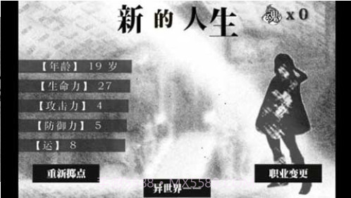 在异世界活下去截图2