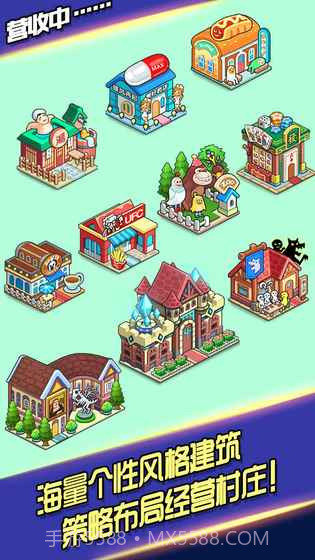 放置勇者村手游截图5