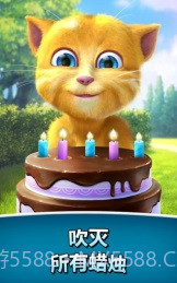 会说话的金杰无限金币版截图2