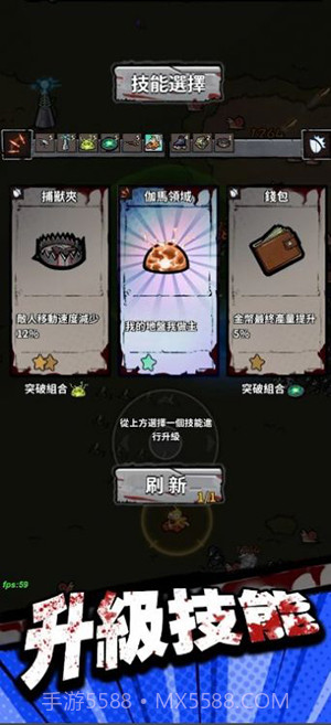 异变危机边缘截图4 异变危机边缘截图4