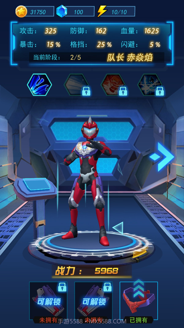 热血机甲进化截图3 热血机甲进化截图3