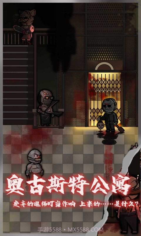 第零号密室截图5