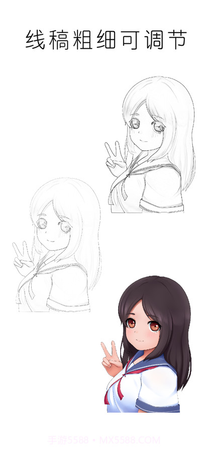 秒变线稿截图2 秒变线稿截图2