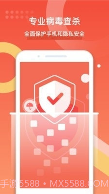 全能清理极速版截图4