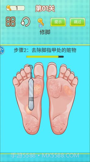 专业修脚师傅模拟器截图2