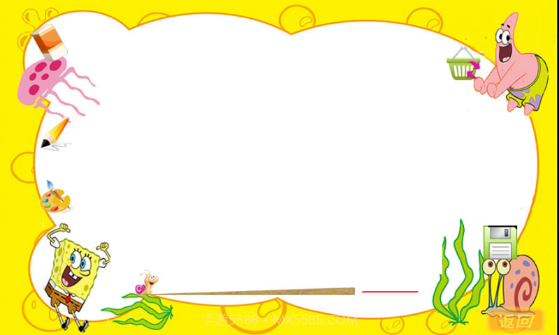 儿童游戏乐园截图2