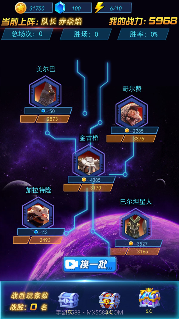 热血机甲进化截图5 热血机甲进化截图5