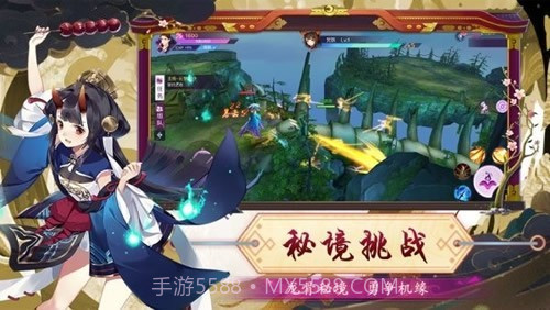 妖仙变红包版截图3