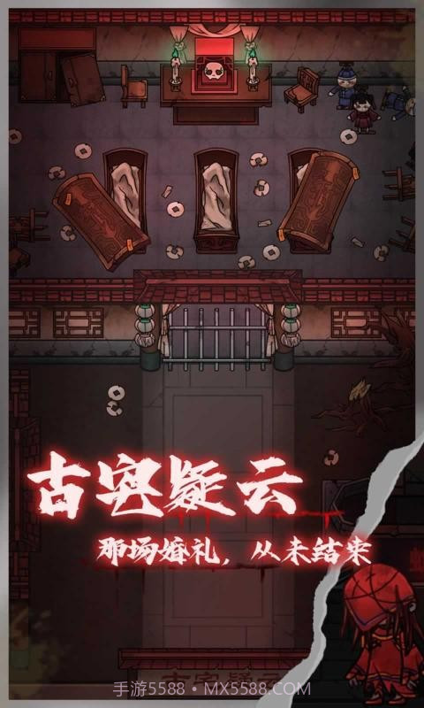 第零号密室截图2