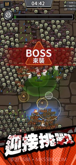 异变危机边缘截图2 异变危机边缘截图2