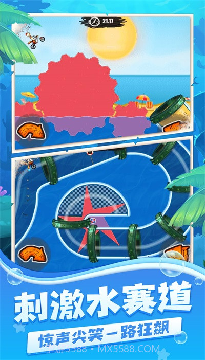 登山摩托车2截图3