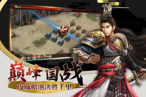 兴唐情缘截图5 兴唐情缘截图5