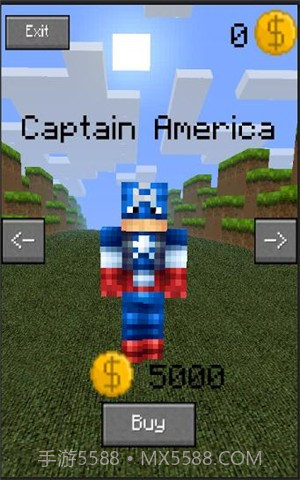 我的世界跑酷截图1