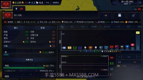 文明时代2虚无4.2截图2 文明时代2虚无4.2截图2