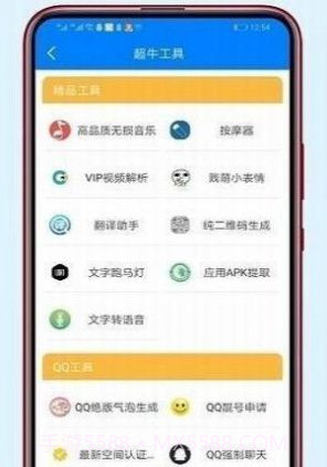 李白软件库蓝奏云截图1