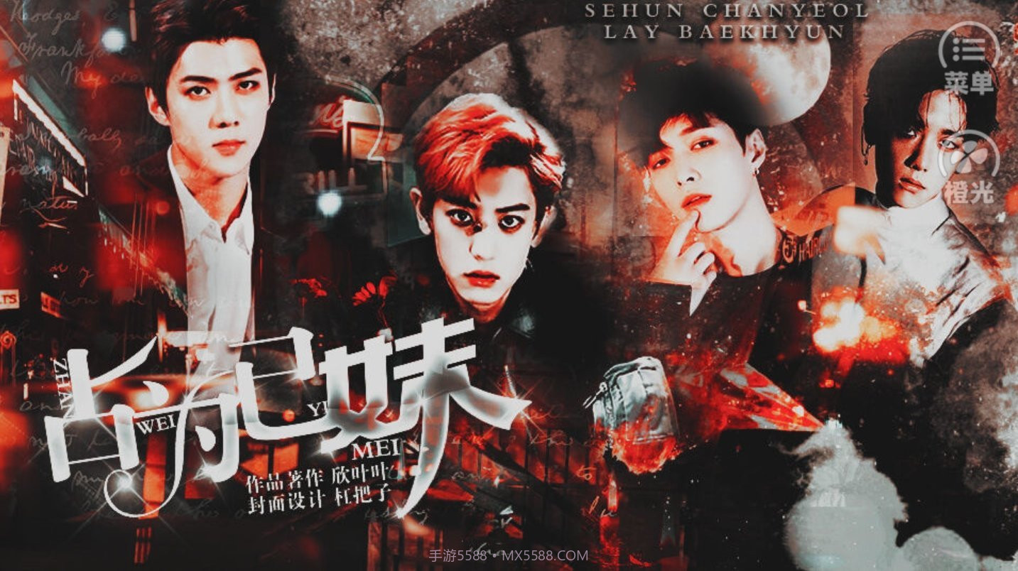 占为己妹截图1 占为己妹截图1