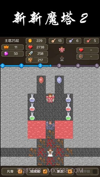 新新魔塔2游戏截图1 新新魔塔2游戏截图1