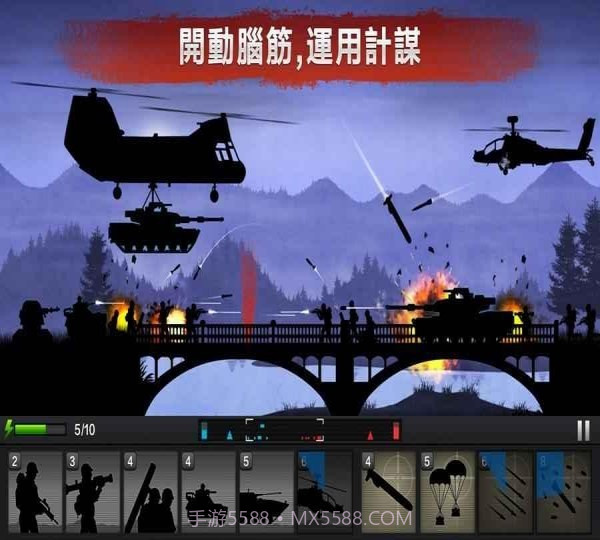 前线争锋APP完整版截图1