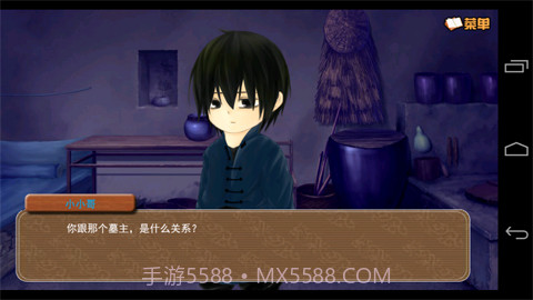 闷油瓶养成日记正版截图3