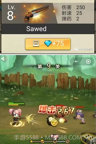 玩枪我最6截图2 玩枪我最6截图2