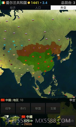 文明时代2幻时截图2
