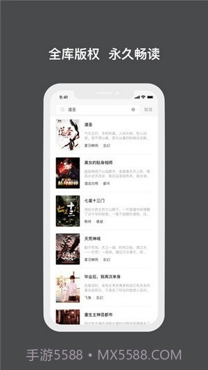 书壳阅读截图5 书壳阅读截图5