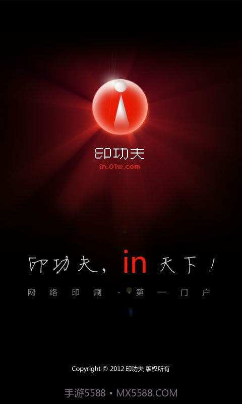 超级名片截图3 超级名片截图3