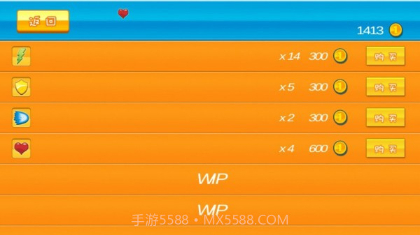 疯狂的潜艇截图4