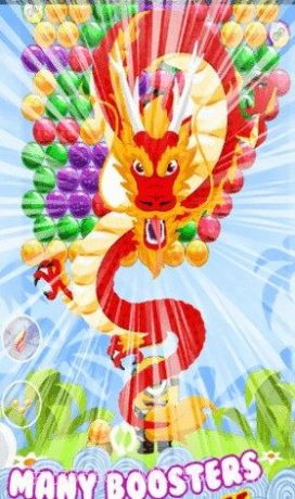 小黄人泡泡射手截图1