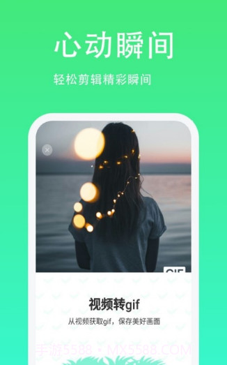 青青草日常助手截图1 青青草日常助手截图1