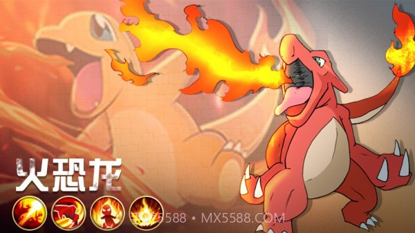 怪兽宝可梦截图3