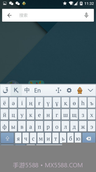哈萨克语输入法截图5 哈萨克语输入法截图5