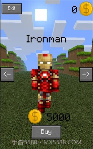 我的世界跑酷截图2