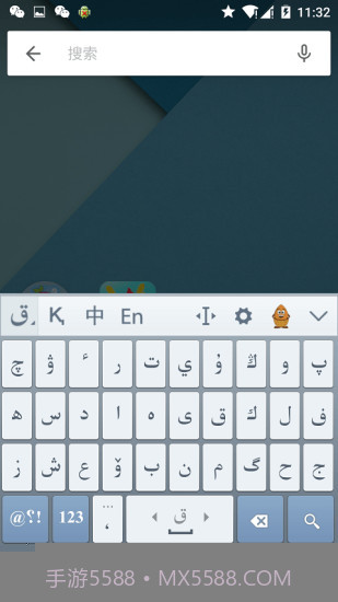 哈萨克语输入法截图3 哈萨克语输入法截图3