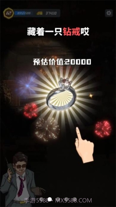 仓库寻宝(Diggy)截图3 仓库寻宝(Diggy)截图3