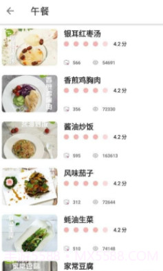 大嘴巴菜谱截图2