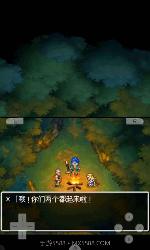 勇者斗恶龙6-幻之大地截图2 勇者斗恶龙6-幻之大地截图2