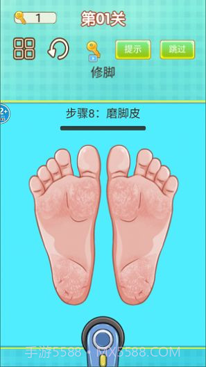 专业修脚师傅模拟器截图1