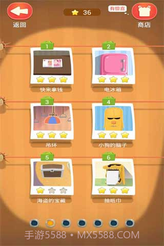 疯狂来找钱截图5 疯狂来找钱截图5