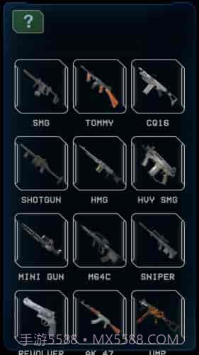 枪支俱乐部模拟器截图3