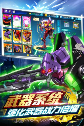 新世纪福音战士破晓百度版截图1 新世纪福音战士破晓百度版截图1