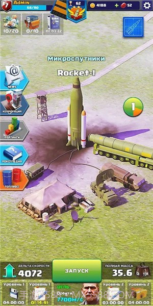 火箭艇工程师（Rocket Craft: Engineer）官方版截图2