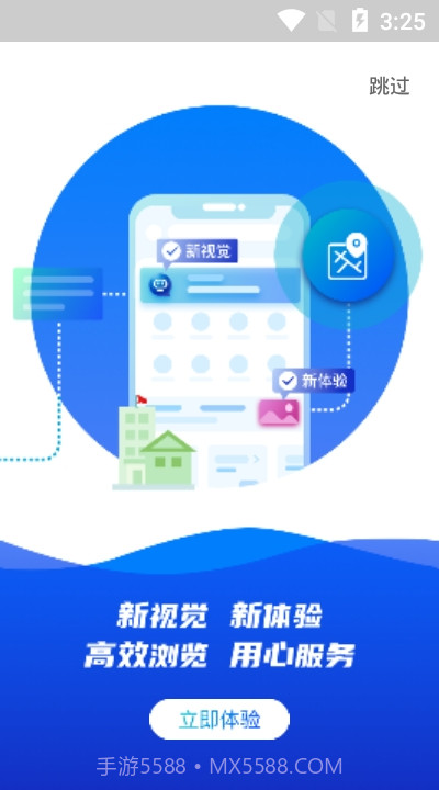 雄安智慧社保截图1 雄安智慧社保截图1