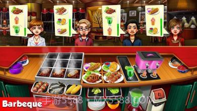 烹饪节:烹饪截图1 烹饪节:烹饪截图1