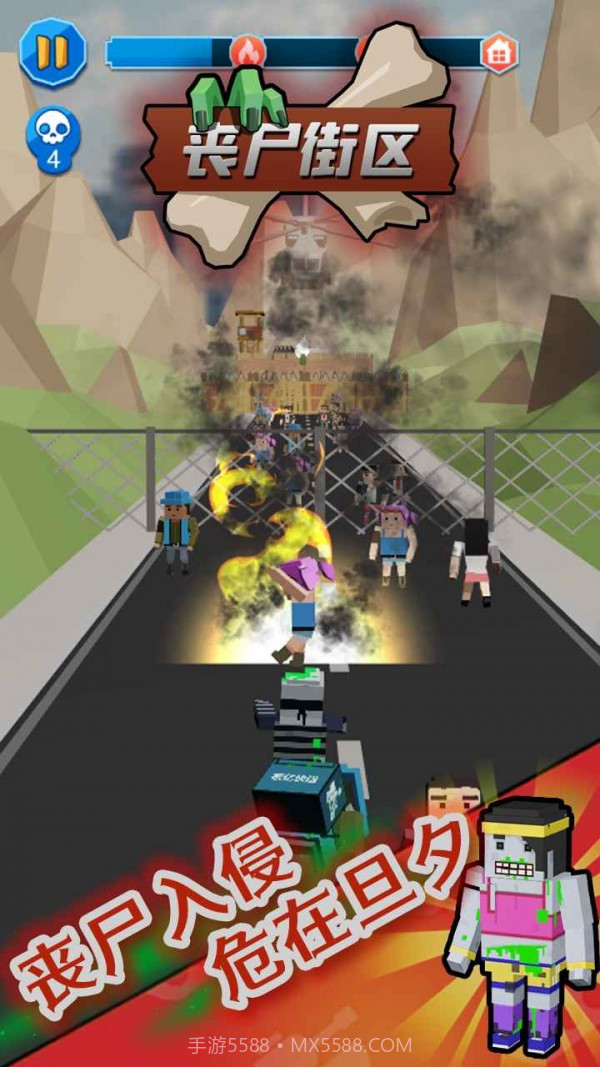 丧尸街区截图2 丧尸街区截图2