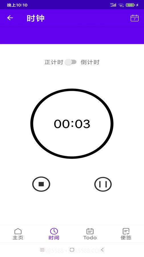 记易啊截图1 记易啊截图1